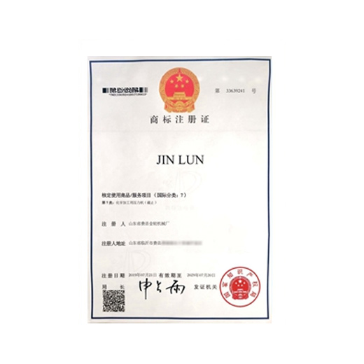 資質(zhì)榮譽(yù)