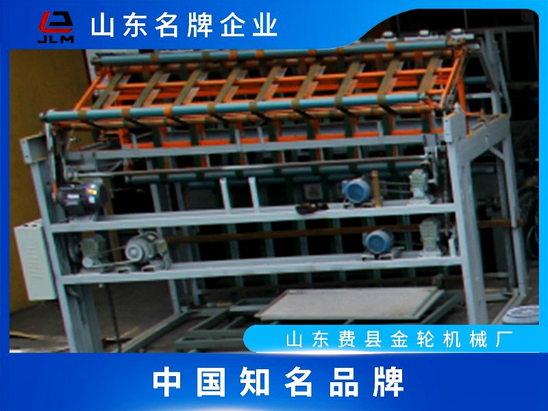 八尺疊皮機(jī)