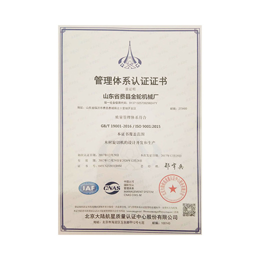 資質(zhì)榮譽(yù)