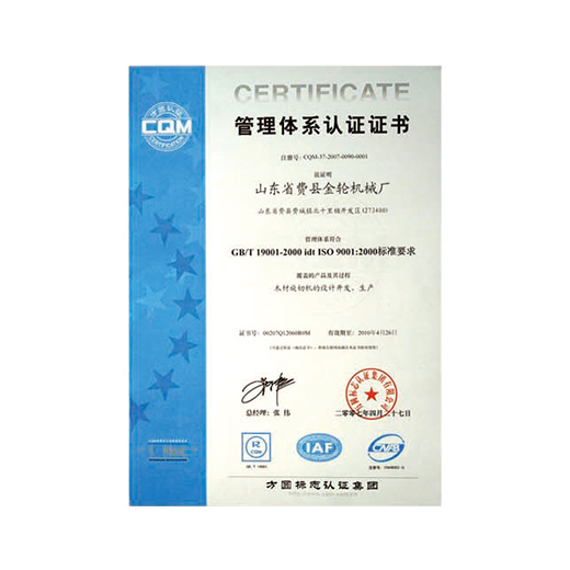 資質(zhì)榮譽(yù)