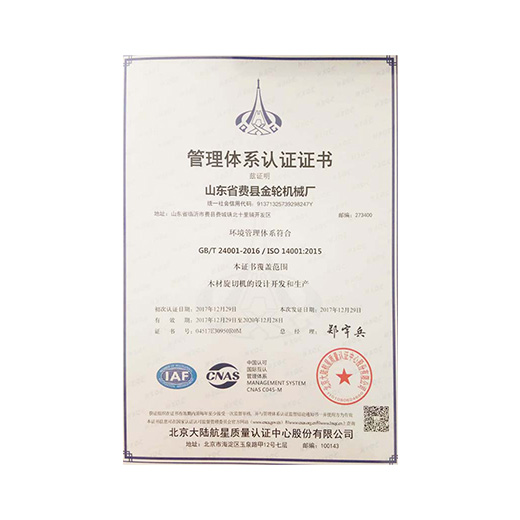 資質(zhì)榮譽(yù)