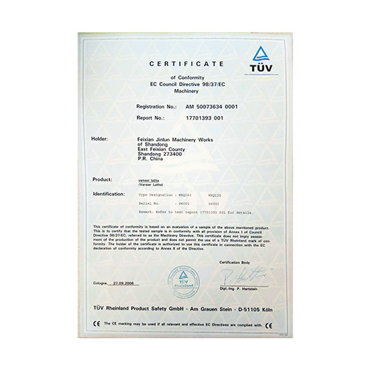 資質(zhì)榮譽(yù)