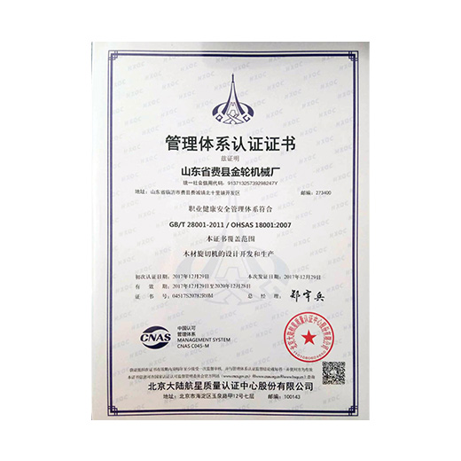 資質(zhì)榮譽(yù)