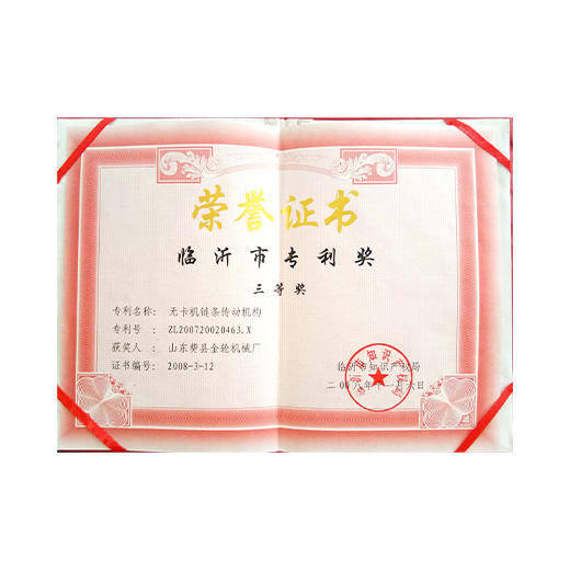 資質(zhì)榮譽(yù)