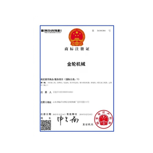 資質(zhì)榮譽(yù)