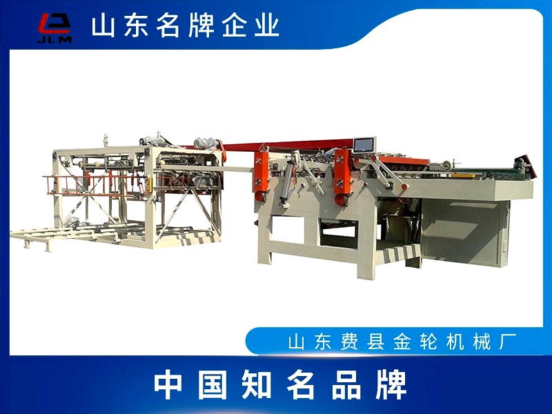 全自動高頻拼板機(jī)設(shè)備