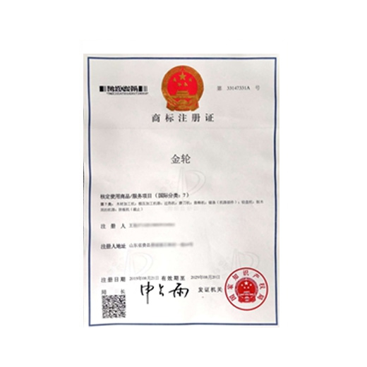 資質(zhì)榮譽(yù)