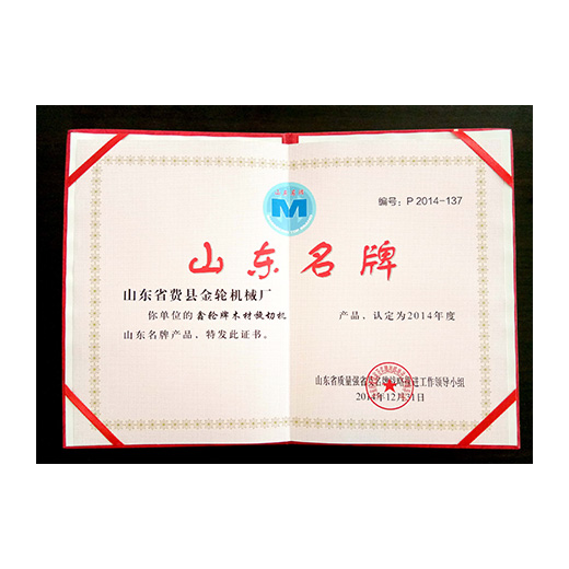 資質(zhì)榮譽(yù)